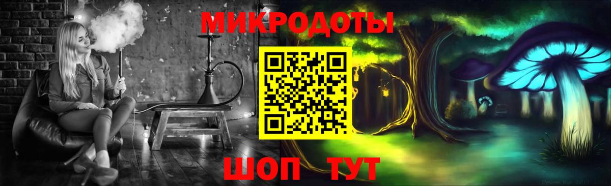 Псилоцибиновые грибы ЛСД Старая Купавна