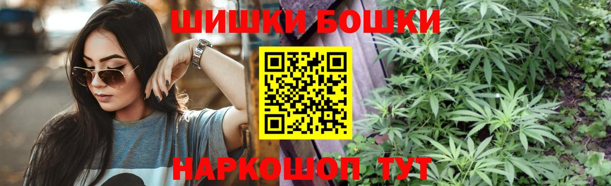 Шишки марихуана конопля  Конопля THC 21%  Вход с VPN  Старая Купавна  Марихуана тримм  Марихуана Amnesia 